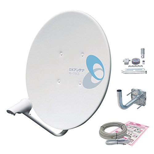 BSアンテナ　DXアンテナ(45形BS・110°CSアンテナ) 41A5o539+fL.jpg